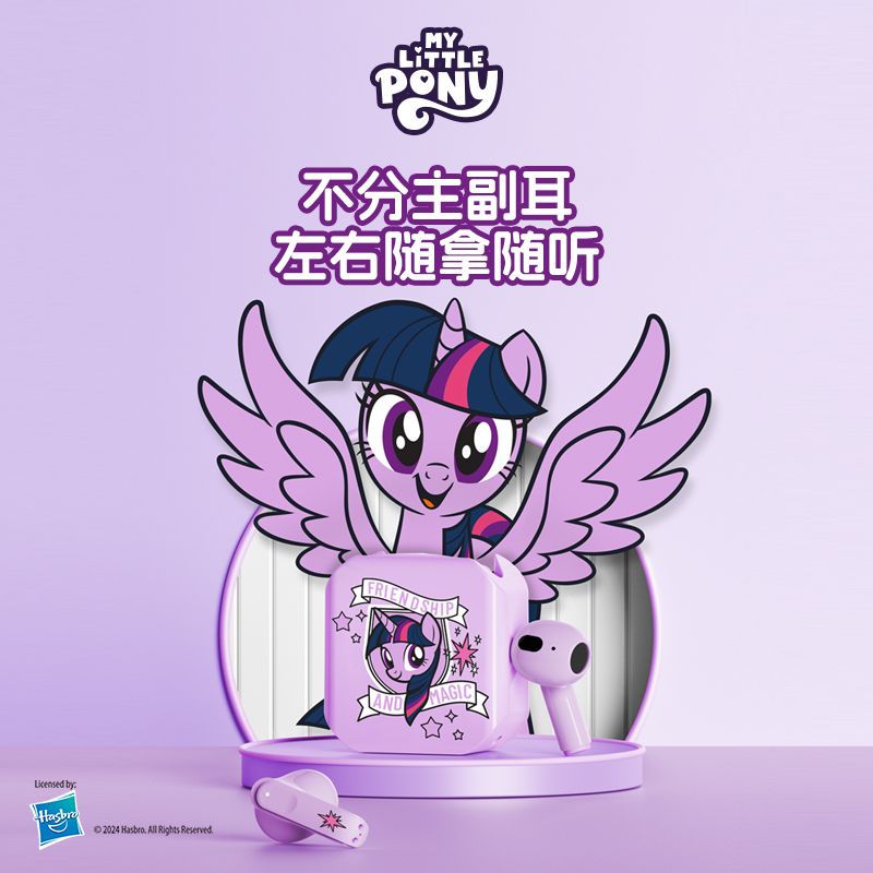Mijn Kleine Pony Bluetooth Oor - Smartwatch Universal recensie en prijs